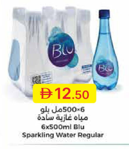 available at Emirates Co-Operative Society in UAE - Dubai