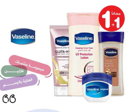 available at صيدليات انوفا in مملكة العربية السعودية, السعودية, سعودية - بيشة