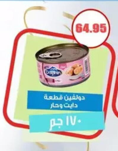 available at El Menshawy Markets in Egypt - Cairo