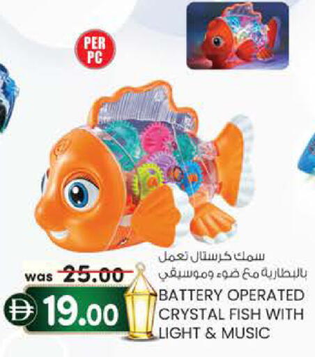 available at صفا اكسبريس سوبرماركت in الإمارات العربية المتحدة , الامارات - ٱلْعَيْن‎