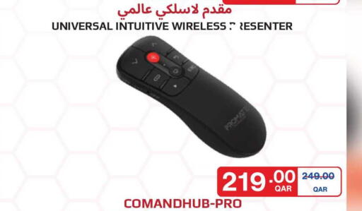 available at Monoprix in Qatar - Al Rayyan