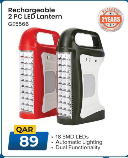 available at Mark & Save  in Qatar - Umm Salal
