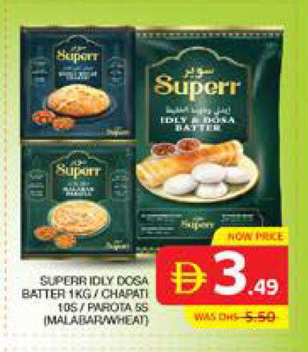 available at Seven Emirates Supermarket in UAE - Abu Dhabi
