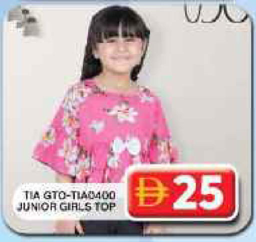 available at Grand Hyper Market in UAE - Dubai