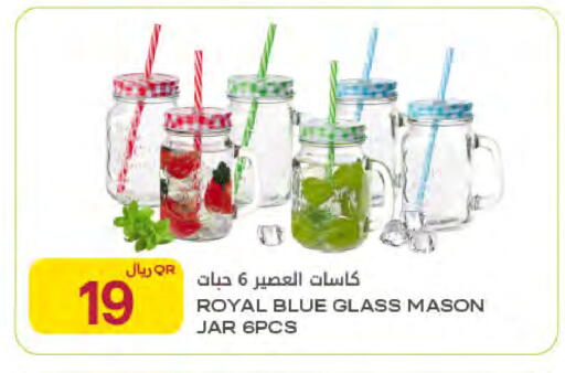 available at Al Meera in Qatar - Al Rayyan