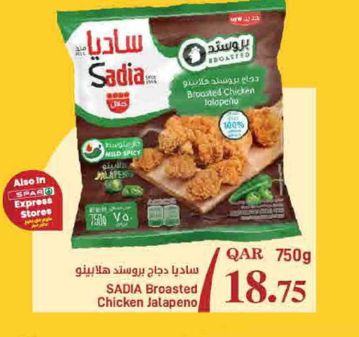 available at ســبــار in قطر - أم صلال