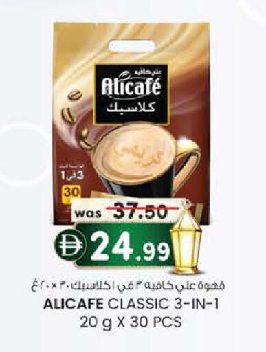 available at الصفا in الإمارات العربية المتحدة , الامارات - أبو ظبي