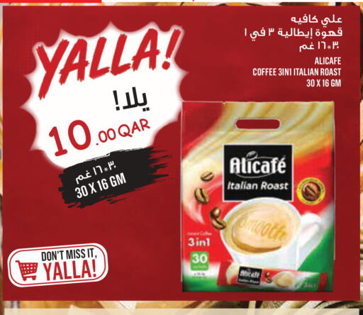 available at Monoprix in Qatar - Al Rayyan