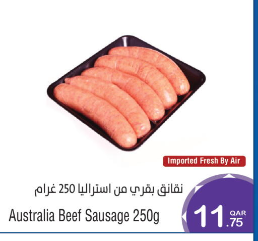 available at ميغا مارت in قطر - الشحانية