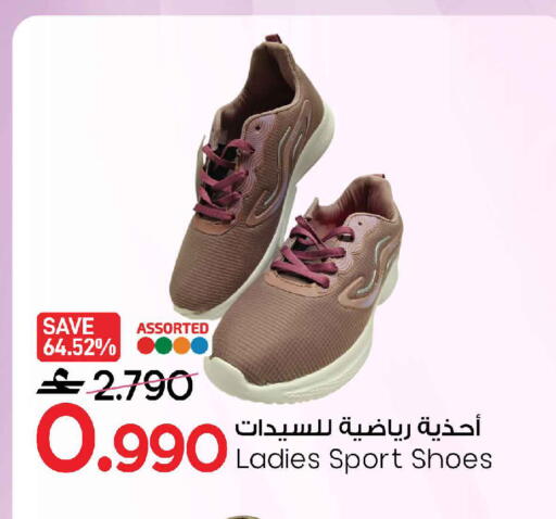 available at MARK & SAVE in Oman - Sohar