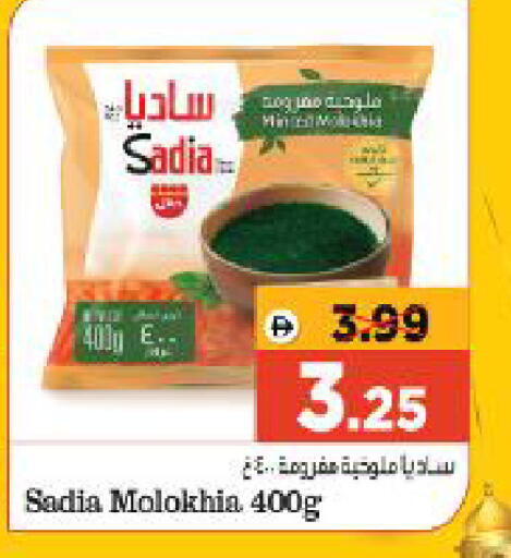 available at Al Madina Hypermarket in UAE - Abu Dhabi