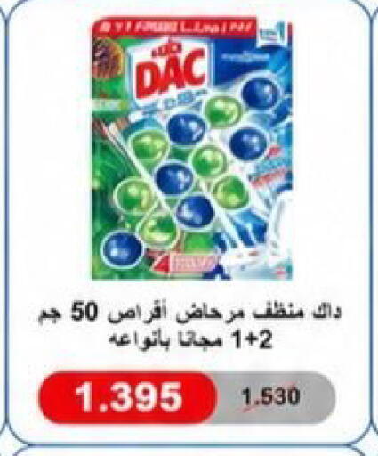 available at Kaifan Cooperative Society in Kuwait - Kuwait City