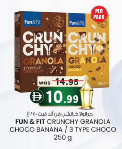 Banana available at K M Trading  in UAE - Fujairah