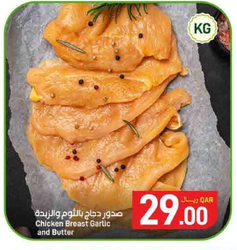Garlic available at SPAR in Qatar - Doha