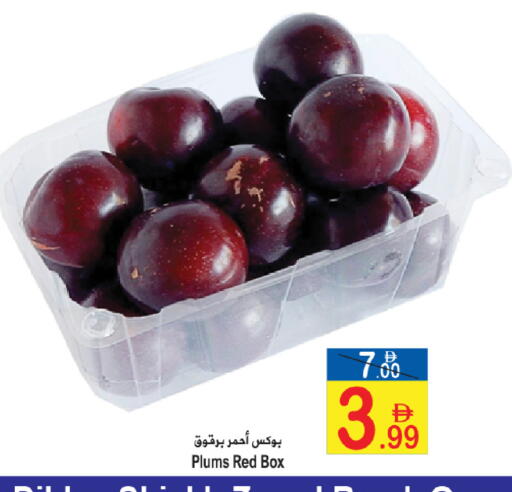 Plums available at Sun and Sand Hypermarket in UAE - Fujairah
