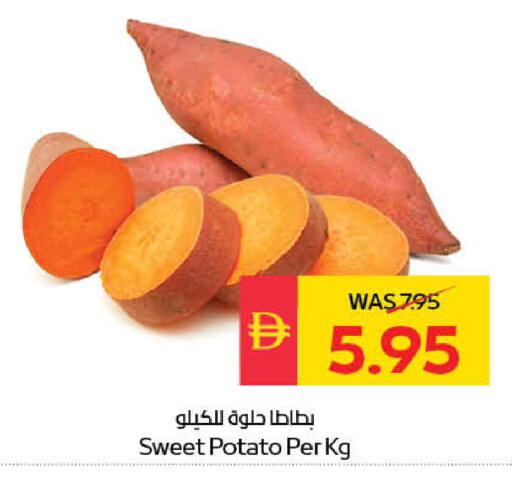 Sweet Potato available at SPAR Hyper Market  in UAE - Sharjah / Ajman
