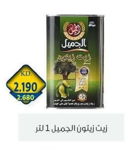 available at Zahra Cooperative Society in Kuwait - Kuwait City