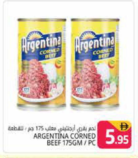available at Pasons Hypermarket in UAE - Dubai