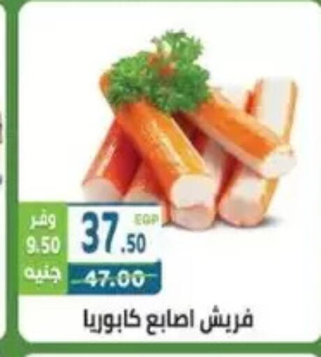 available at هايبر ماركت دريم in Egypt - القاهرة