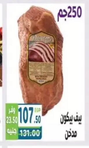 available at هايبر ماركت دريم in Egypt - القاهرة