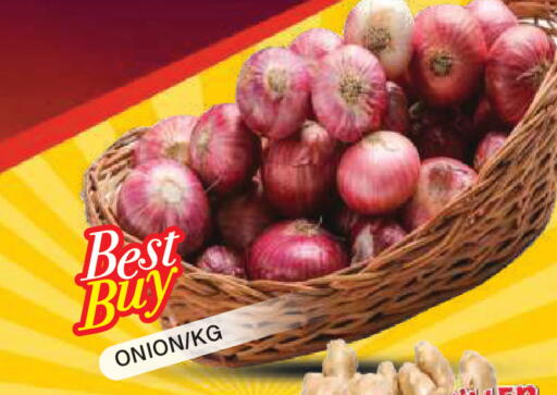 Onion available at AL MADINA in UAE - Sharjah / Ajman