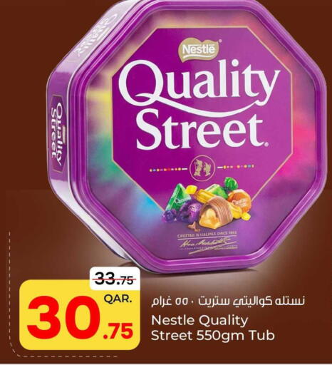 available at Paris Hypermarket in Qatar - Al-Shahaniya