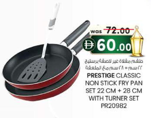 available at ك. إم. هايبرماركت in الإمارات العربية المتحدة , الامارات - أبو ظبي