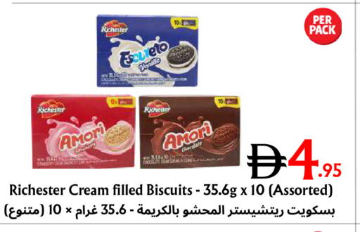 available at مركز مترو للخصومات in الإمارات العربية المتحدة , الامارات - دبي