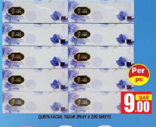 available at Shop n Smile Hypermarket in Qatar - Al Daayen