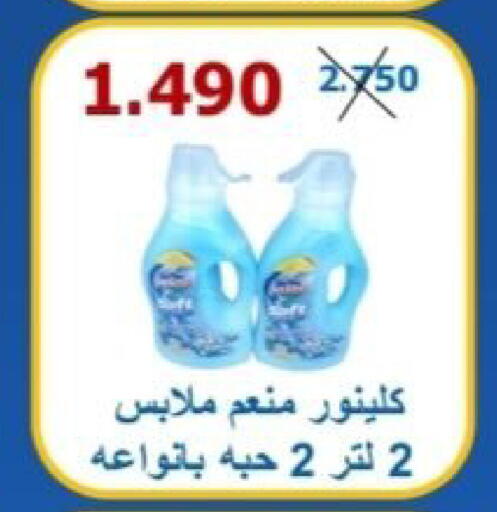 available at Riqqa Co-operative Society in Kuwait - Kuwait City