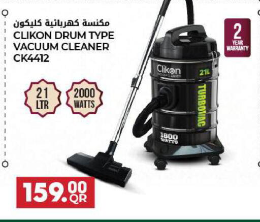 available at شركة الميرة للمواد الاستهلاكية in قطر - أم صلال