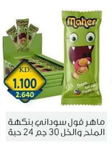 available at Zahra Cooperative Society in Kuwait - Kuwait City