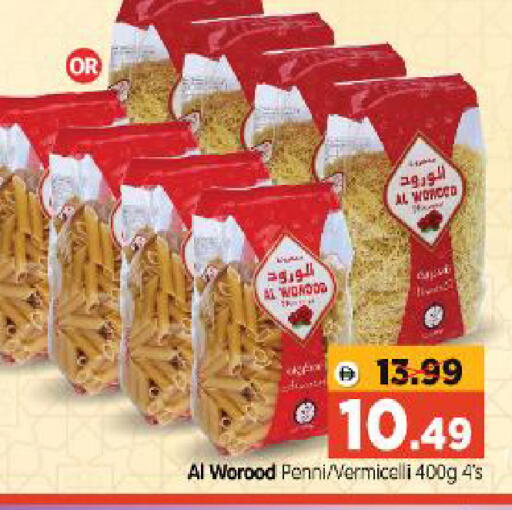 available at Al Madina Hypermarket in UAE - Abu Dhabi