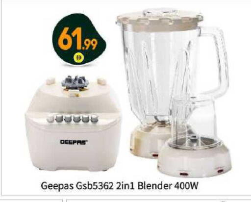 available at بيج مارت in الإمارات العربية المتحدة , الامارات - أبو ظبي