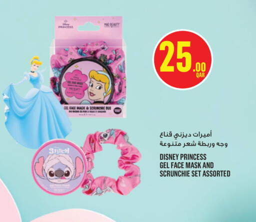 available at مونوبريكس in قطر - الخور