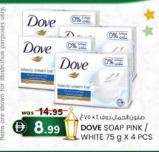 available at ك. الم. للتجارة in الإمارات العربية المتحدة , الامارات - أبو ظبي