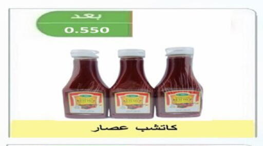 available at  Al Ardhiya coop  in Kuwait - Ahmadi Governorate