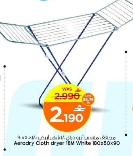 available at مارك & سايف in عُمان - مسقط‎