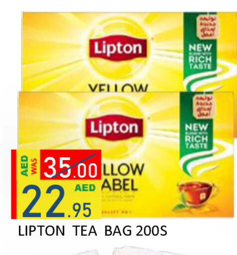 available at رويال جلف هايبرماركت in الإمارات العربية المتحدة , الامارات - أبو ظبي