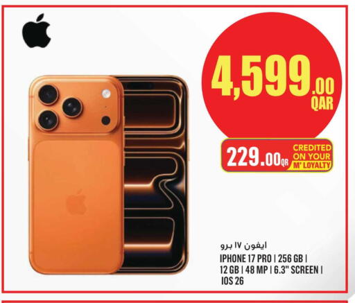 available at مونوبريكس in قطر - الخور
