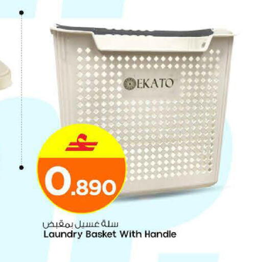 available at MARK & SAVE in Oman - Muscat