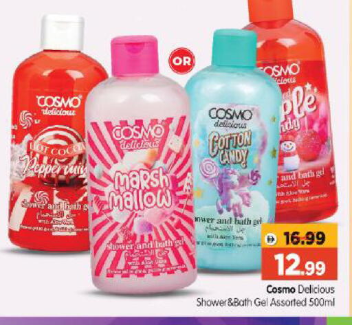 available at Al Madina Hypermarket in UAE - Abu Dhabi