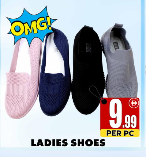 available at Centro Discount Center in UAE - Dubai