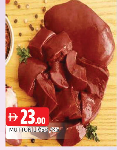 available at المدينة in الإمارات العربية المتحدة , الامارات - الشارقة / عجمان