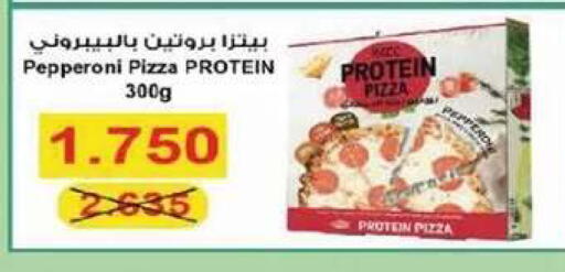 available at جمعية الصديق التعاونية in الكويت - مدينة الكويت
