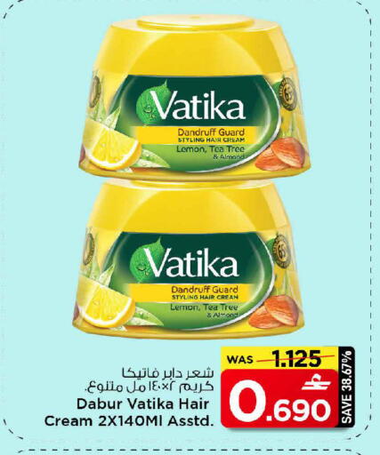 Lemon available at مارك & سايف in عُمان - مسقط‎