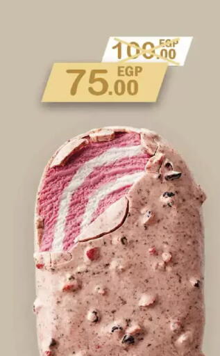 available at زهران ماركت in Egypt - القاهرة