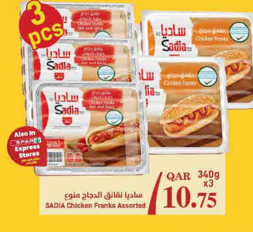 available at ســبــار in قطر - أم صلال