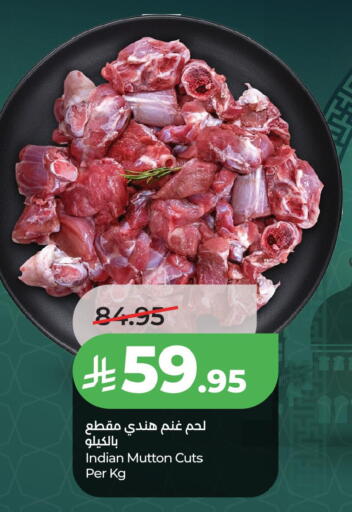 available at LULU Hypermarket in KSA, Saudi Arabia, Saudi - Jubail
