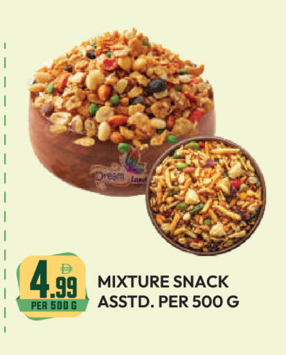 available at دريم لاند in الإمارات العربية المتحدة , الامارات - دبي
